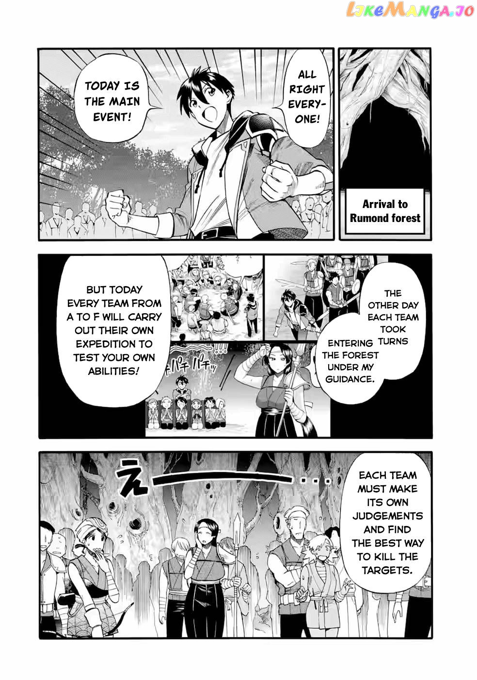 I Was Dismissed From The Hero’s Party Because They Don’T Need My Training Skills, So I Strengthened My [Fief] Which I Got As A Replacement For My Retirement Money chapter 24.2 - page 11