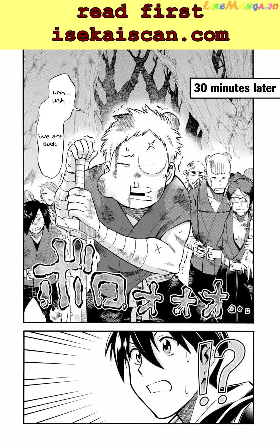 I Was Dismissed From The Hero’s Party Because They Don’T Need My Training Skills, So I Strengthened My [Fief] Which I Got As A Replacement For My Retirement Money chapter 24.2 - page 13