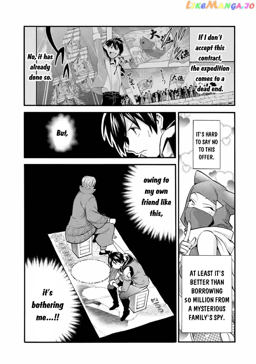 I Was Dismissed From The Hero’s Party Because They Don’T Need My Training Skills, So I Strengthened My [Fief] Which I Got As A Replacement For My Retirement Money chapter 24.2 - page 4