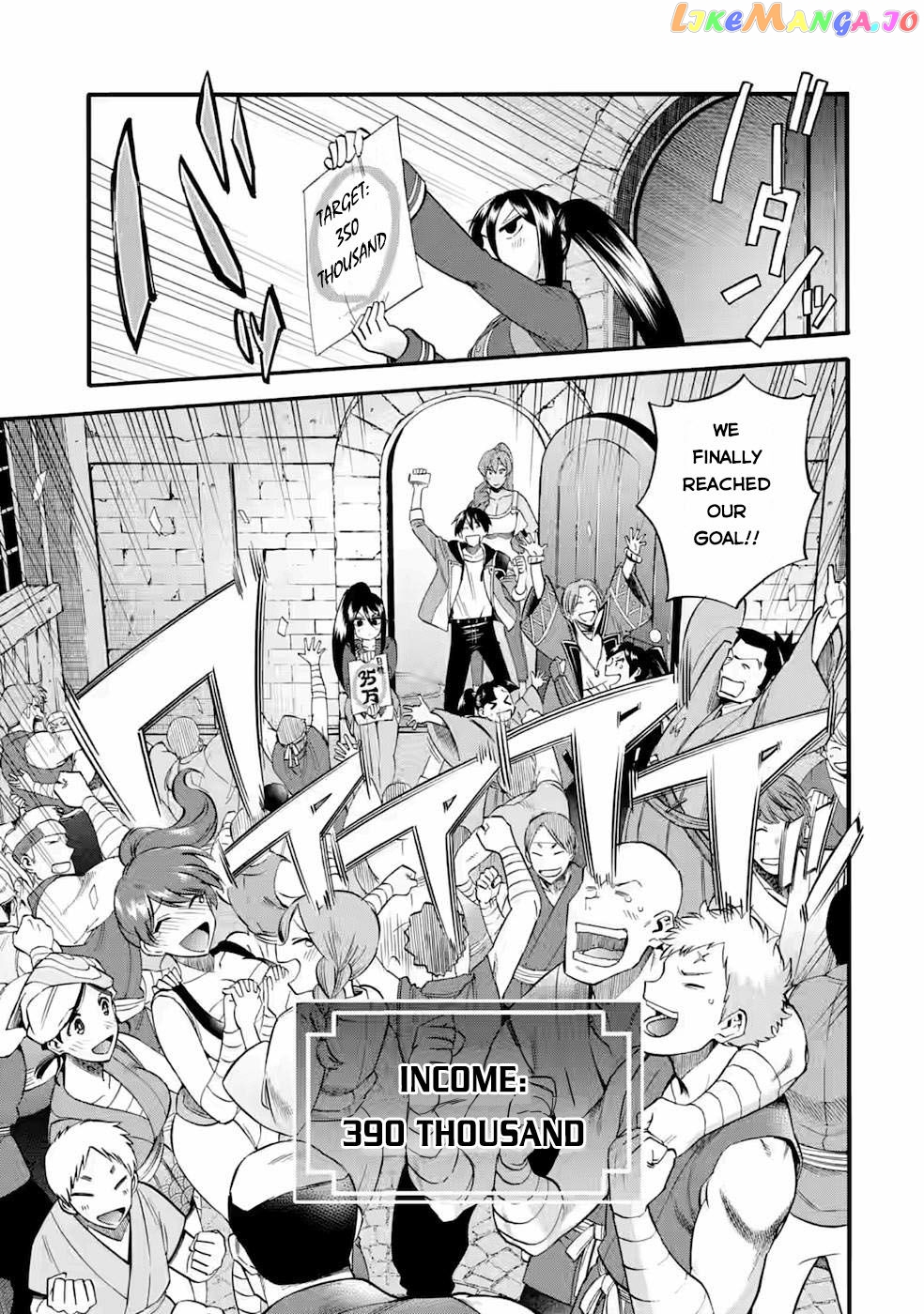 I Was Dismissed From The Hero’s Party Because They Don’T Need My Training Skills, So I Strengthened My [Fief] Which I Got As A Replacement For My Retirement Money chapter 25 - page 23