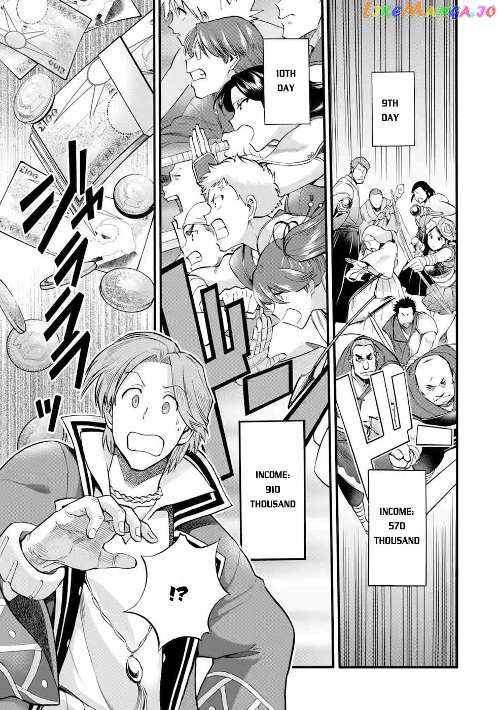 I Was Dismissed From The Hero’s Party Because They Don’T Need My Training Skills, So I Strengthened My [Fief] Which I Got As A Replacement For My Retirement Money chapter 25 - page 25