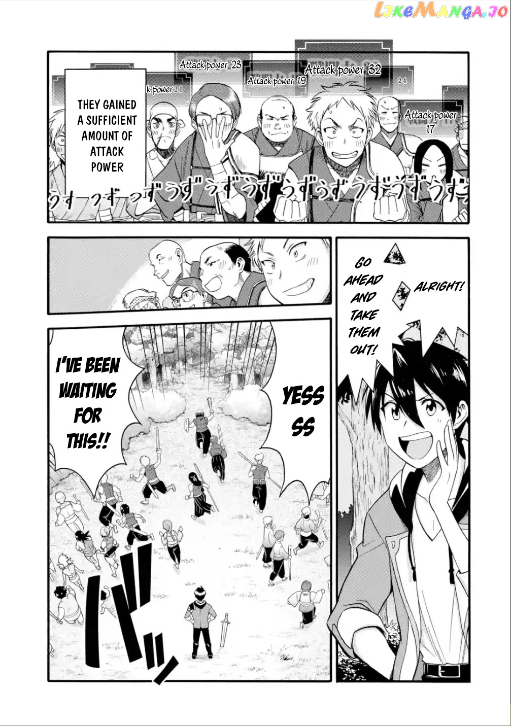 I Was Dismissed From The Hero’s Party Because They Don’T Need My Training Skills, So I Strengthened My [Fief] Which I Got As A Replacement For My Retirement Money chapter 11 - page 21
