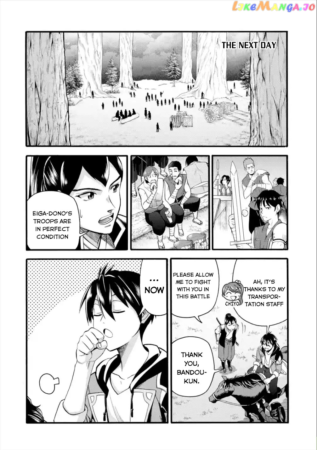 I Was Dismissed From The Hero’s Party Because They Don’T Need My Training Skills, So I Strengthened My [Fief] Which I Got As A Replacement For My Retirement Money chapter 12 - page 23