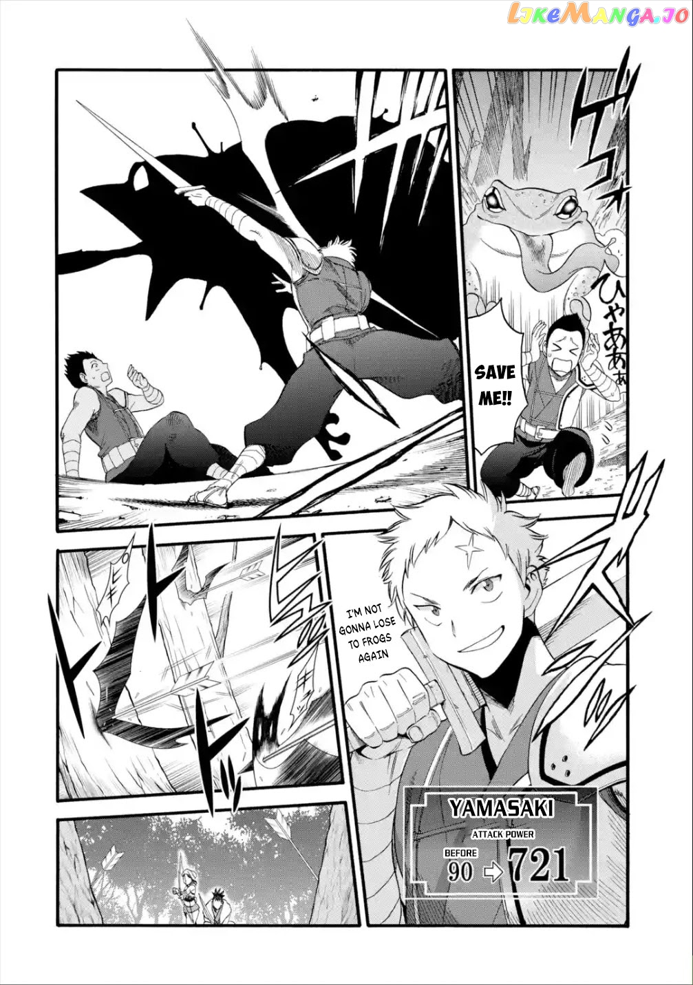 I Was Dismissed From The Hero’s Party Because They Don’T Need My Training Skills, So I Strengthened My [Fief] Which I Got As A Replacement For My Retirement Money chapter 12 - page 7