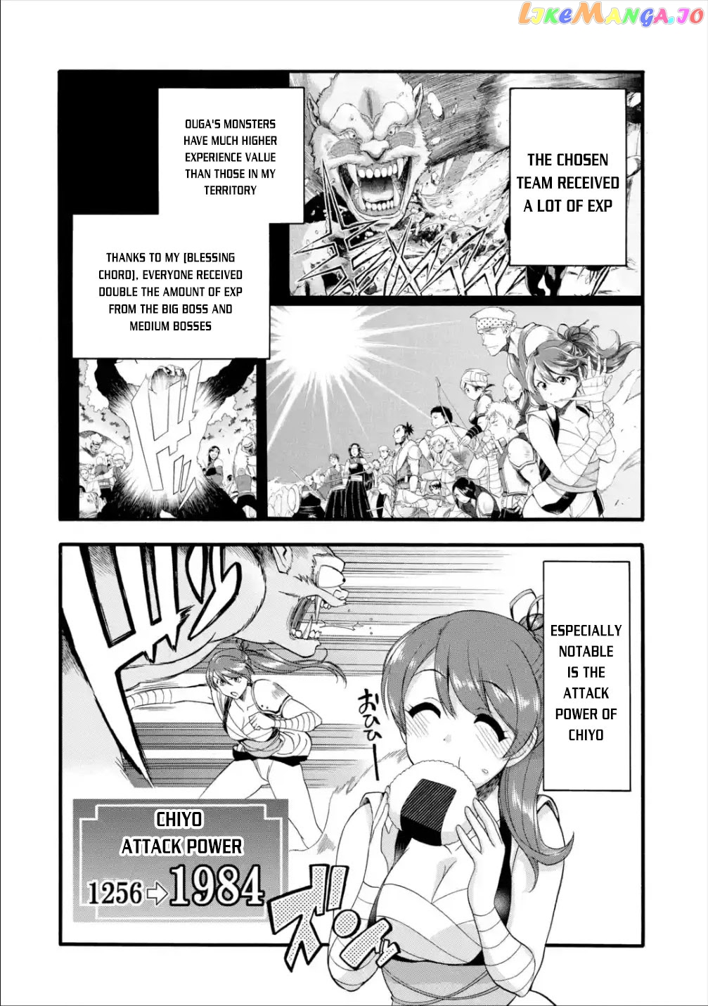I Was Dismissed From The Hero’s Party Because They Don’T Need My Training Skills, So I Strengthened My [Fief] Which I Got As A Replacement For My Retirement Money chapter 13 - page 26