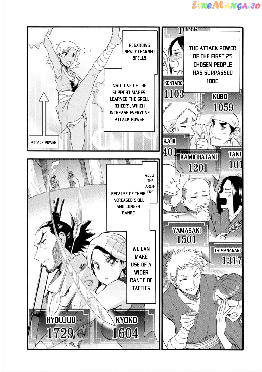 I Was Dismissed From The Hero’s Party Because They Don’T Need My Training Skills, So I Strengthened My [Fief] Which I Got As A Replacement For My Retirement Money chapter 13 - page 27