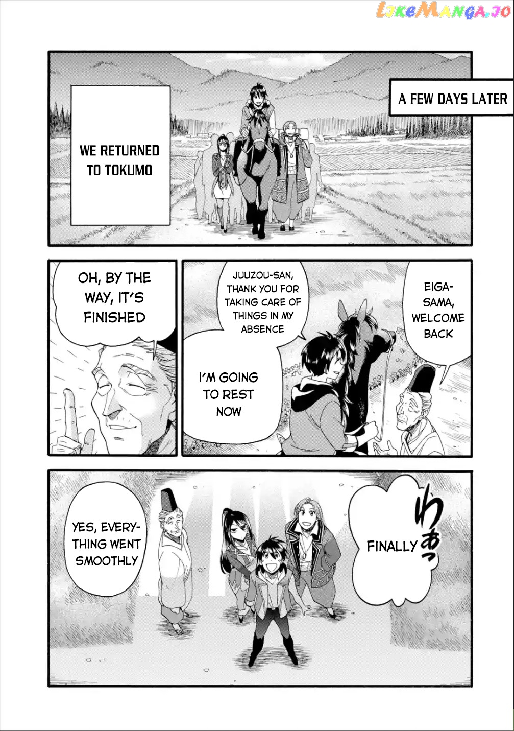 I Was Dismissed From The Hero’s Party Because They Don’T Need My Training Skills, So I Strengthened My [Fief] Which I Got As A Replacement For My Retirement Money chapter 13 - page 31