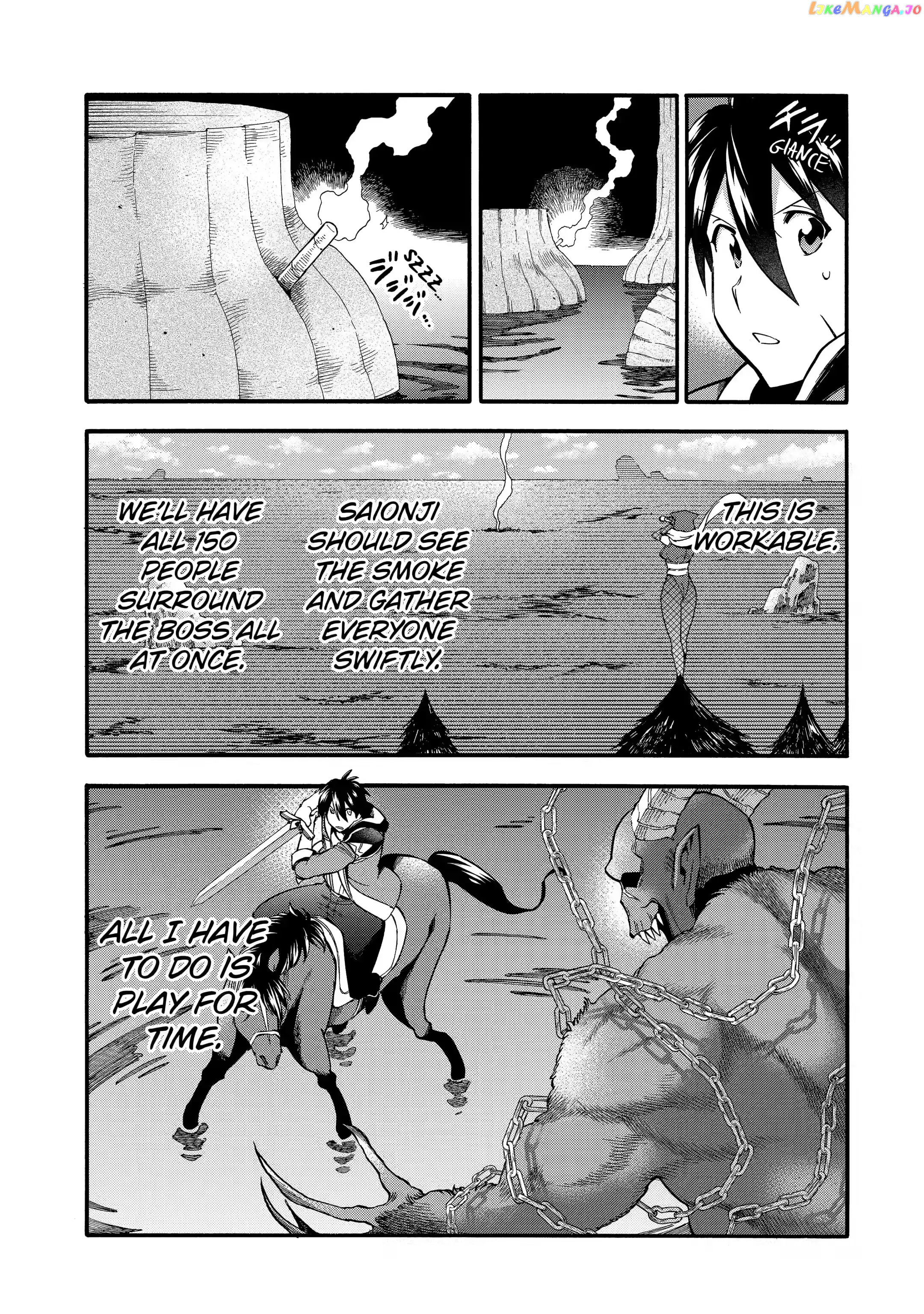 I Was Dismissed From The Hero’s Party Because They Don’T Need My Training Skills, So I Strengthened My [Fief] Which I Got As A Replacement For My Retirement Money chapter 27.2 - page 7