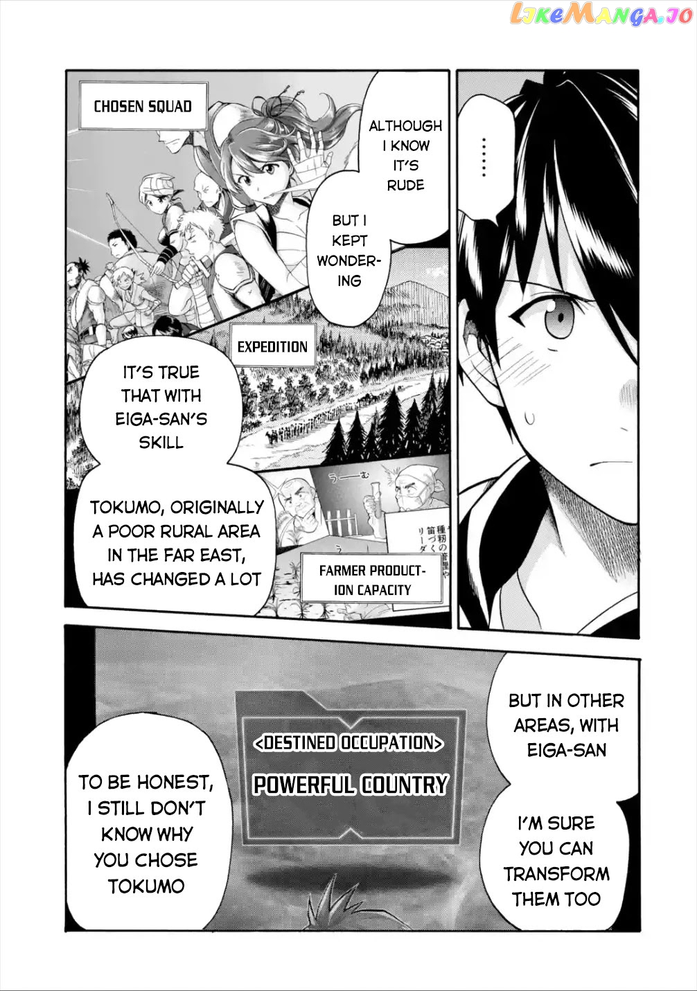 I Was Dismissed From The Hero’s Party Because They Don’T Need My Training Skills, So I Strengthened My [Fief] Which I Got As A Replacement For My Retirement Money chapter 14 - page 20