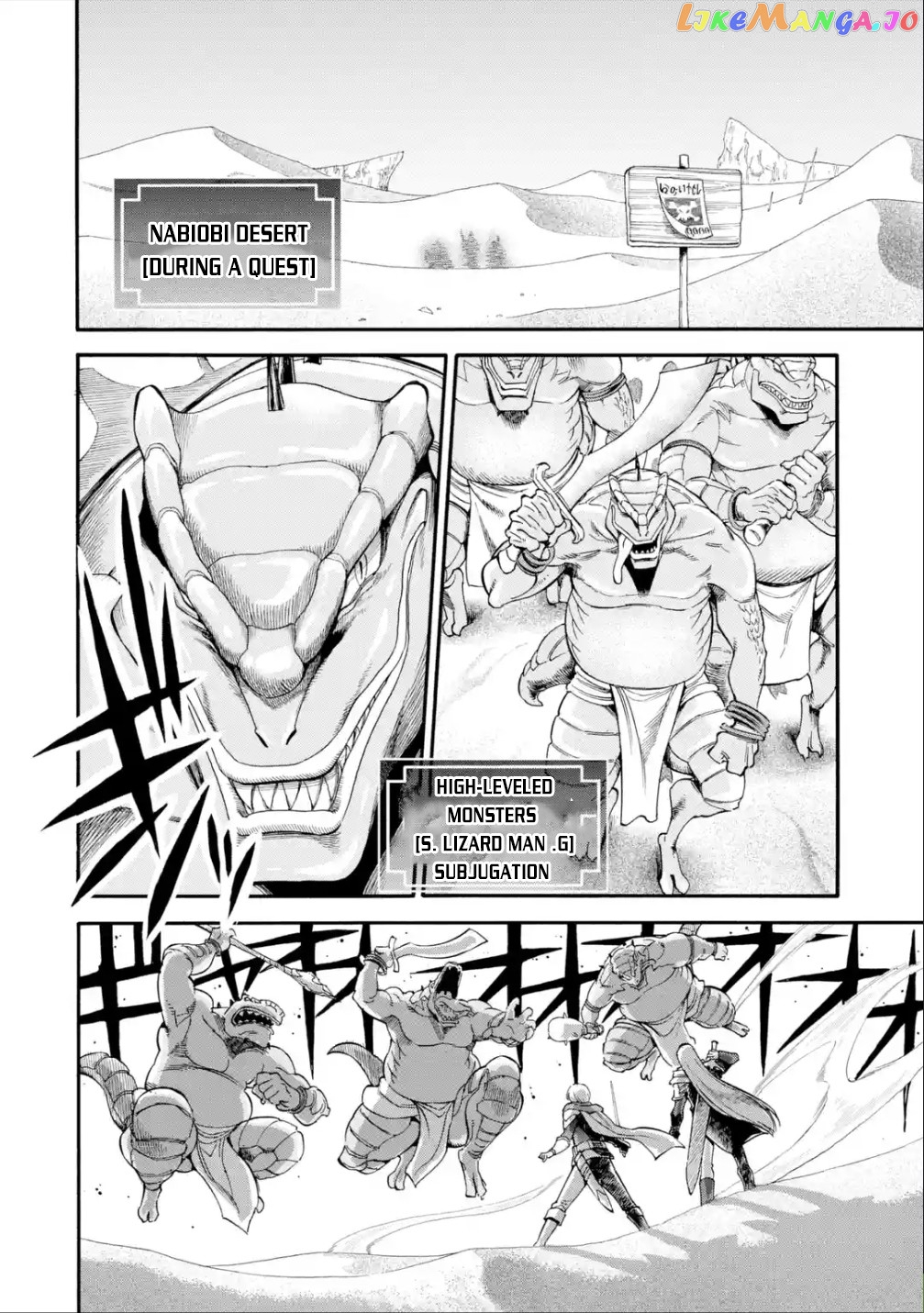 I Was Dismissed From The Hero’s Party Because They Don’T Need My Training Skills, So I Strengthened My [Fief] Which I Got As A Replacement For My Retirement Money chapter 15 - page 3