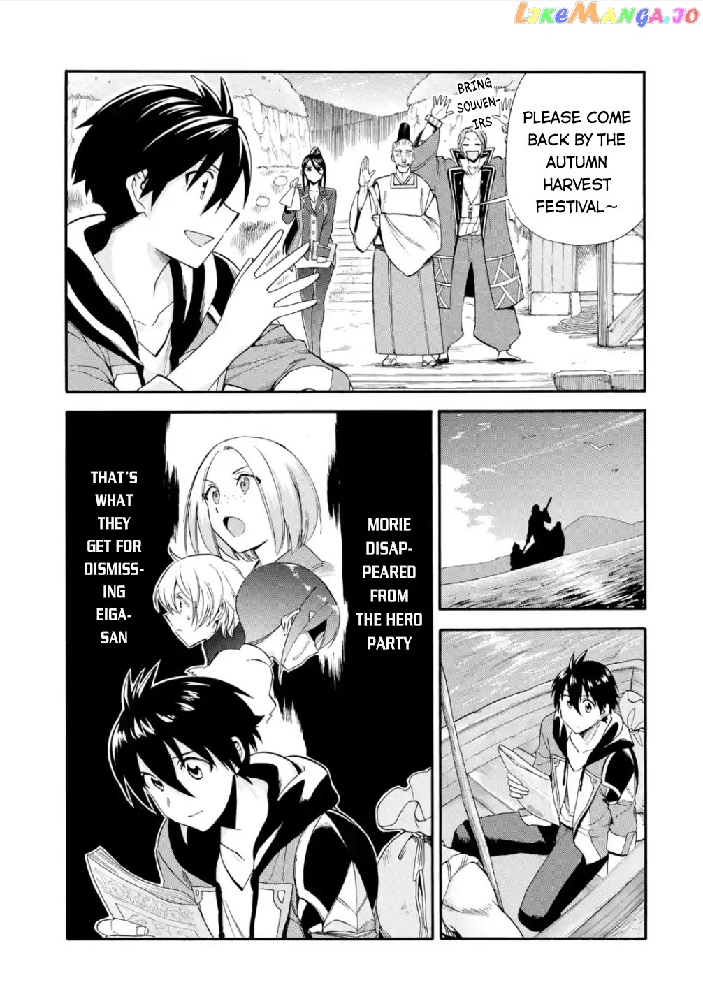 I Was Dismissed From The Hero’s Party Because They Don’T Need My Training Skills, So I Strengthened My [Fief] Which I Got As A Replacement For My Retirement Money chapter 15 - page 32