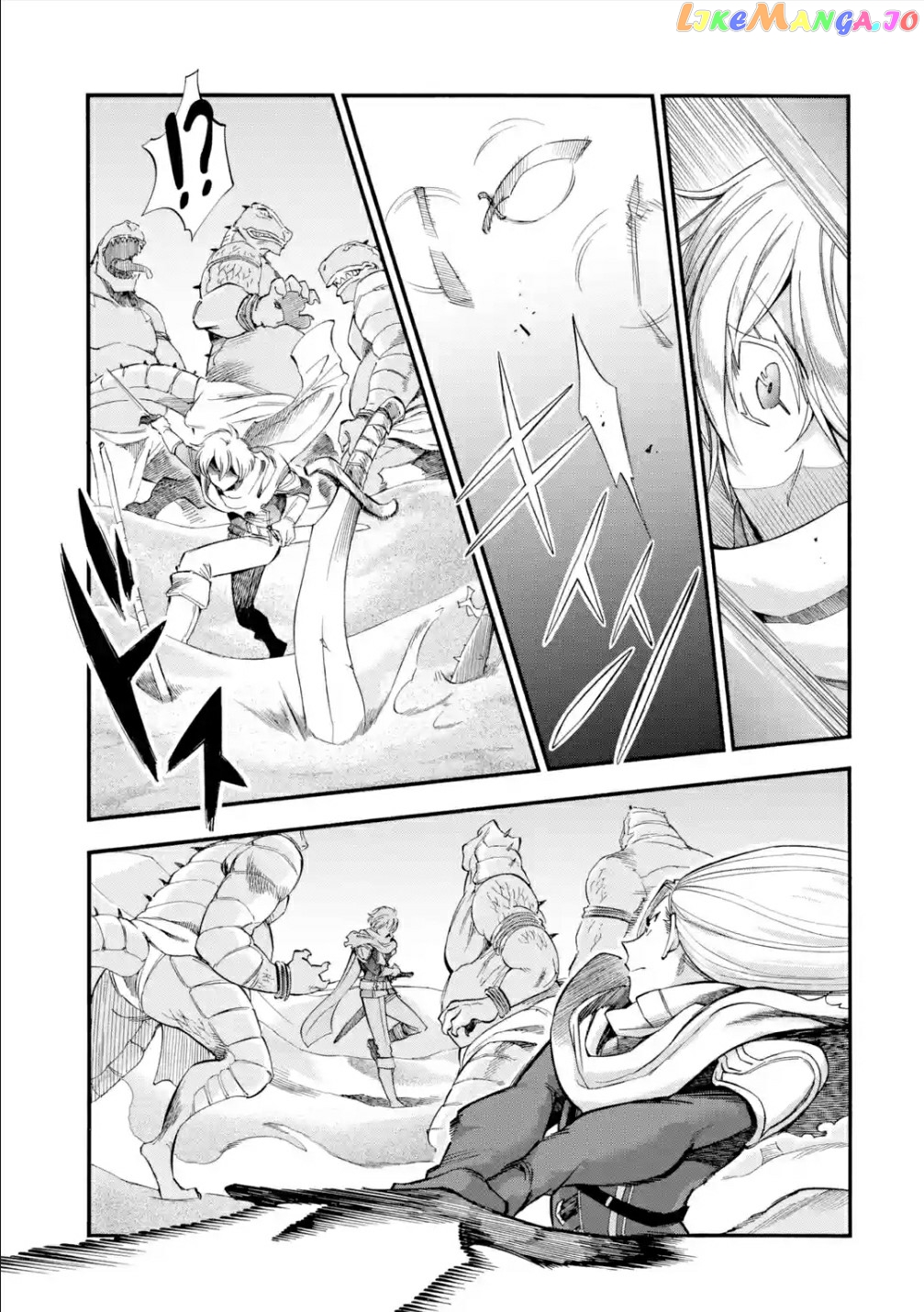 I Was Dismissed From The Hero’s Party Because They Don’T Need My Training Skills, So I Strengthened My [Fief] Which I Got As A Replacement For My Retirement Money chapter 15 - page 4