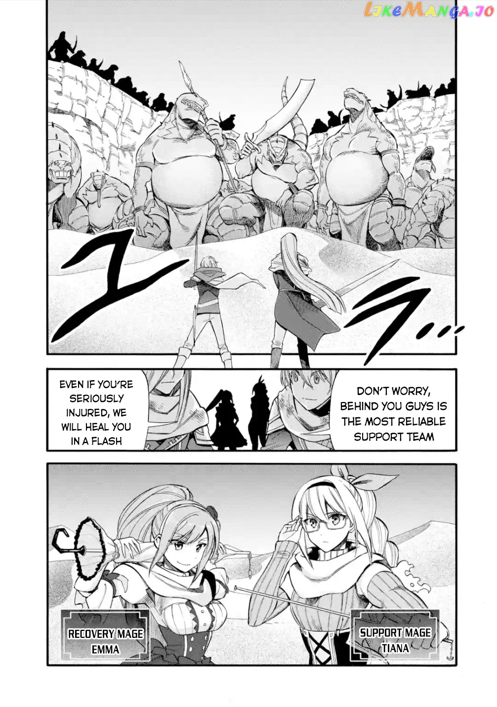 I Was Dismissed From The Hero’s Party Because They Don’T Need My Training Skills, So I Strengthened My [Fief] Which I Got As A Replacement For My Retirement Money chapter 15 - page 6