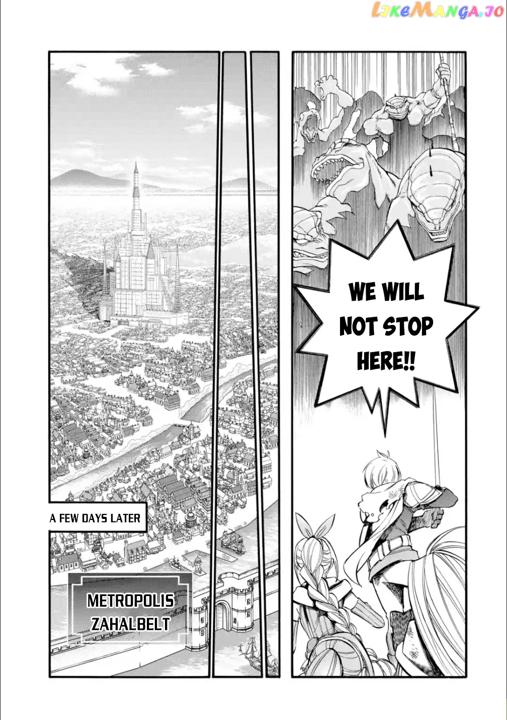 I Was Dismissed From The Hero’s Party Because They Don’T Need My Training Skills, So I Strengthened My [Fief] Which I Got As A Replacement For My Retirement Money chapter 15 - page 8