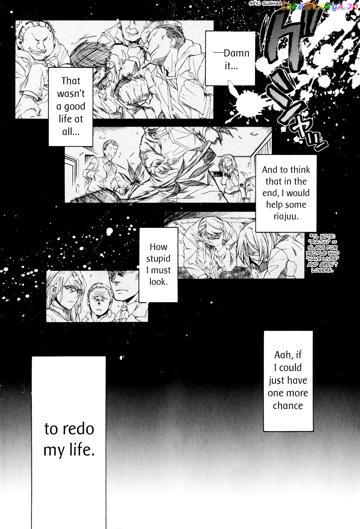 Mushoku Tensei – Isekai Ittara Honki Dasu chapter 1 - page 11
