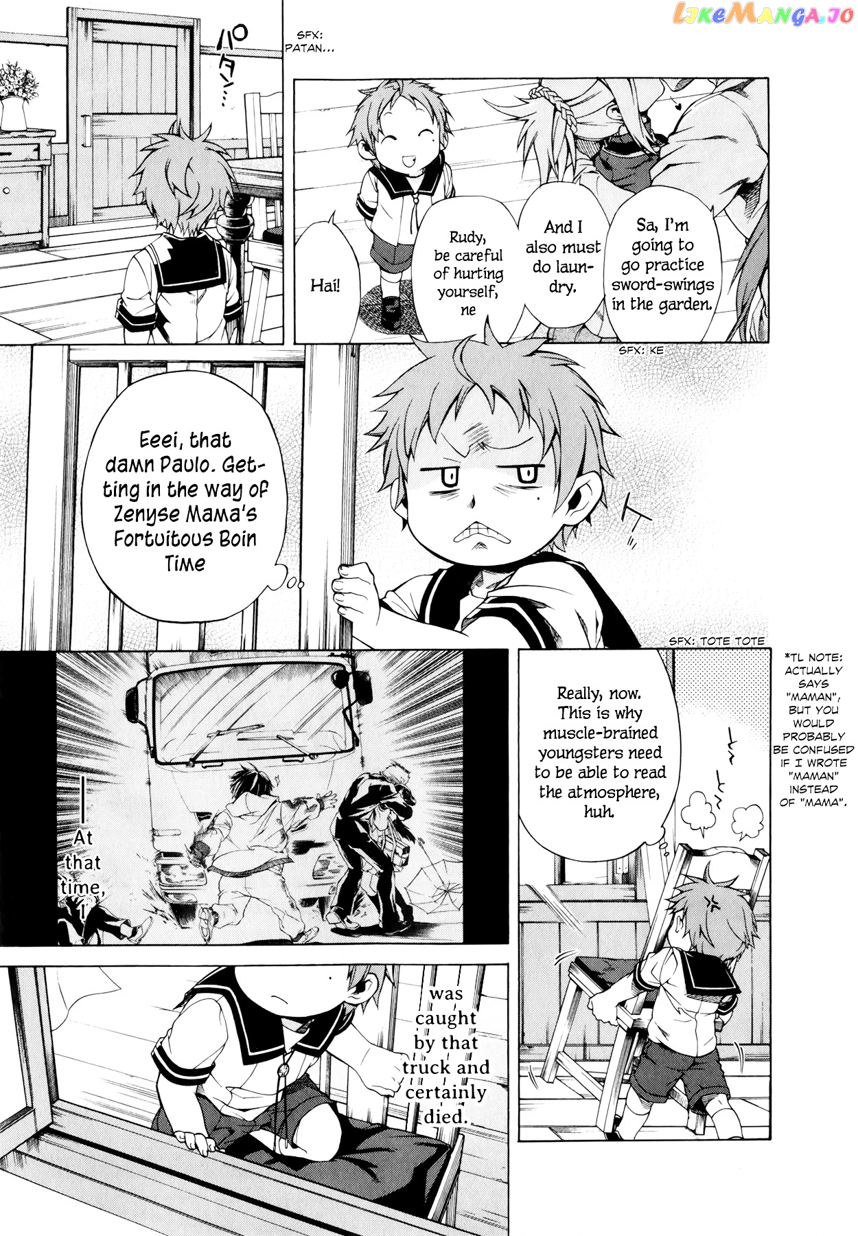 Mushoku Tensei – Isekai Ittara Honki Dasu chapter 1 - page 17