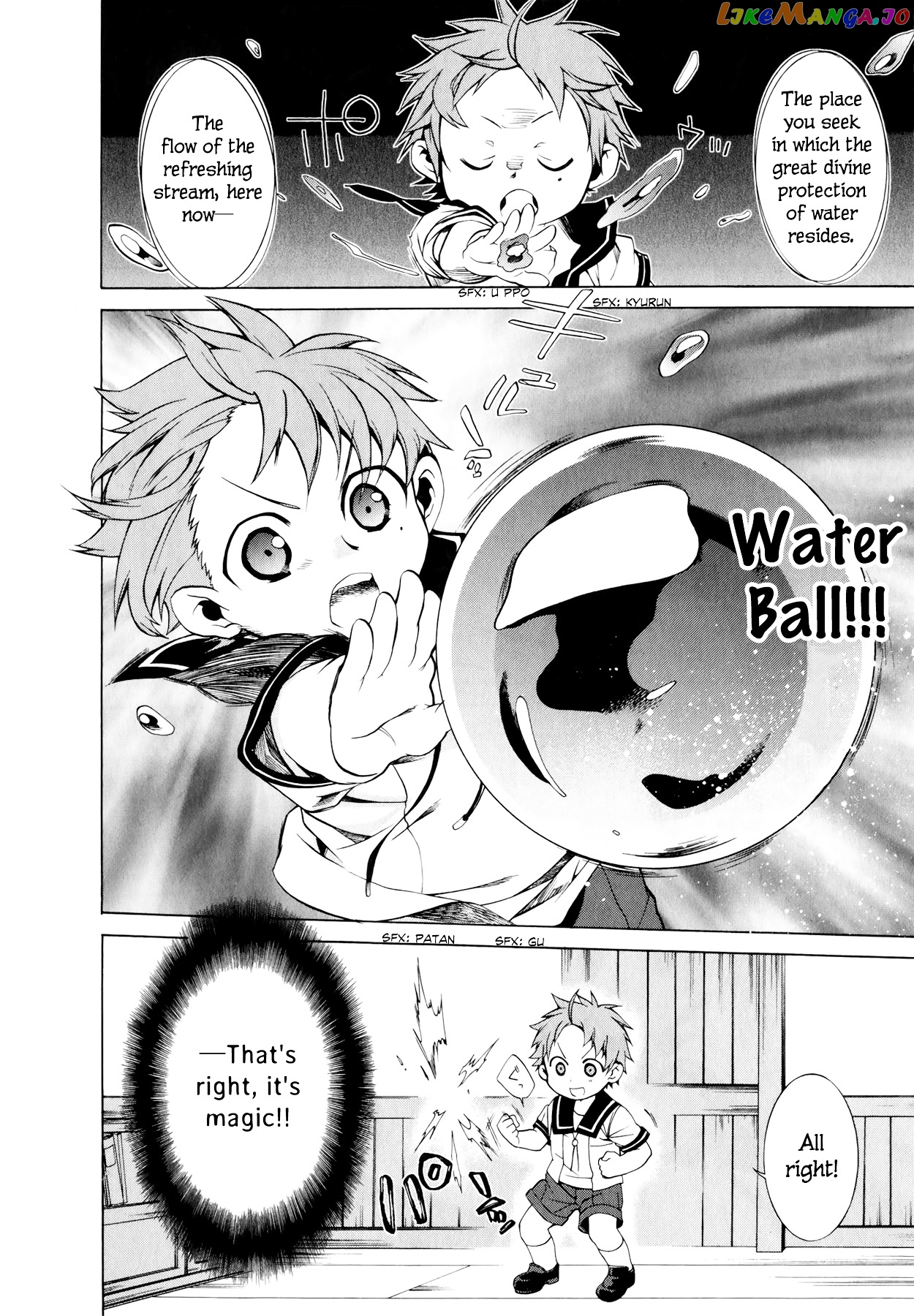 Mushoku Tensei – Isekai Ittara Honki Dasu chapter 1 - page 22