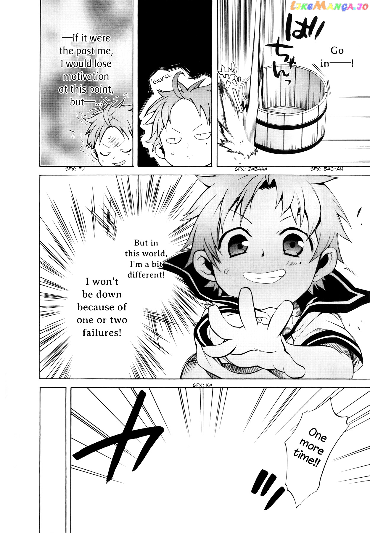 Mushoku Tensei – Isekai Ittara Honki Dasu chapter 1 - page 24