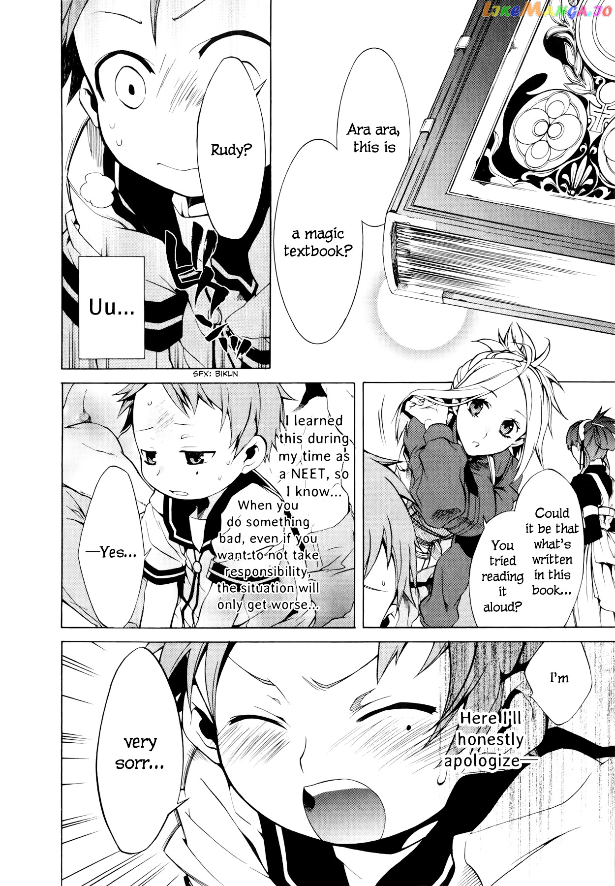 Mushoku Tensei – Isekai Ittara Honki Dasu chapter 1 - page 33