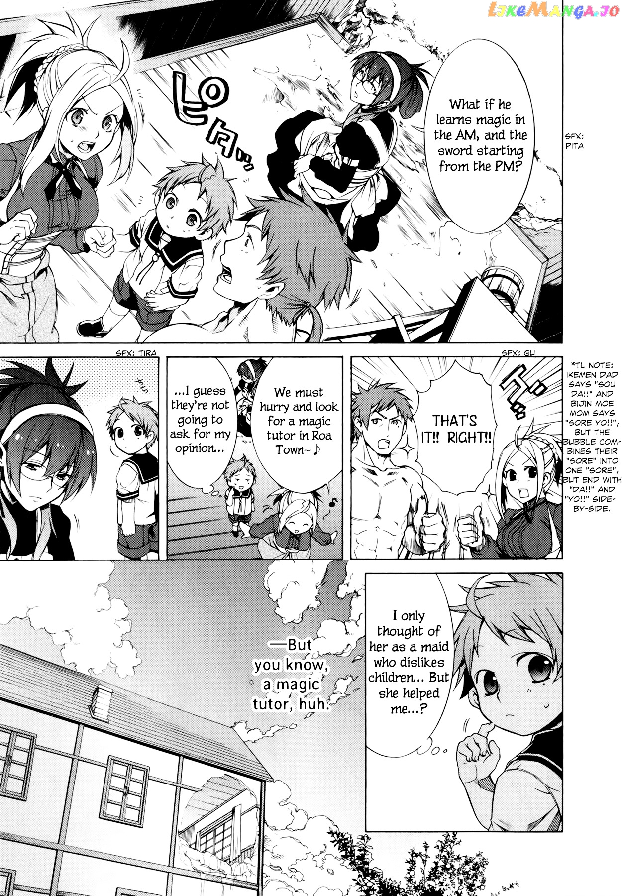 Mushoku Tensei – Isekai Ittara Honki Dasu chapter 1 - page 36