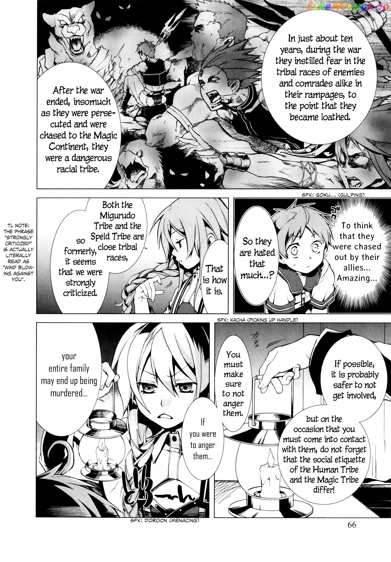 Mushoku Tensei – Isekai Ittara Honki Dasu chapter 2 - page 27