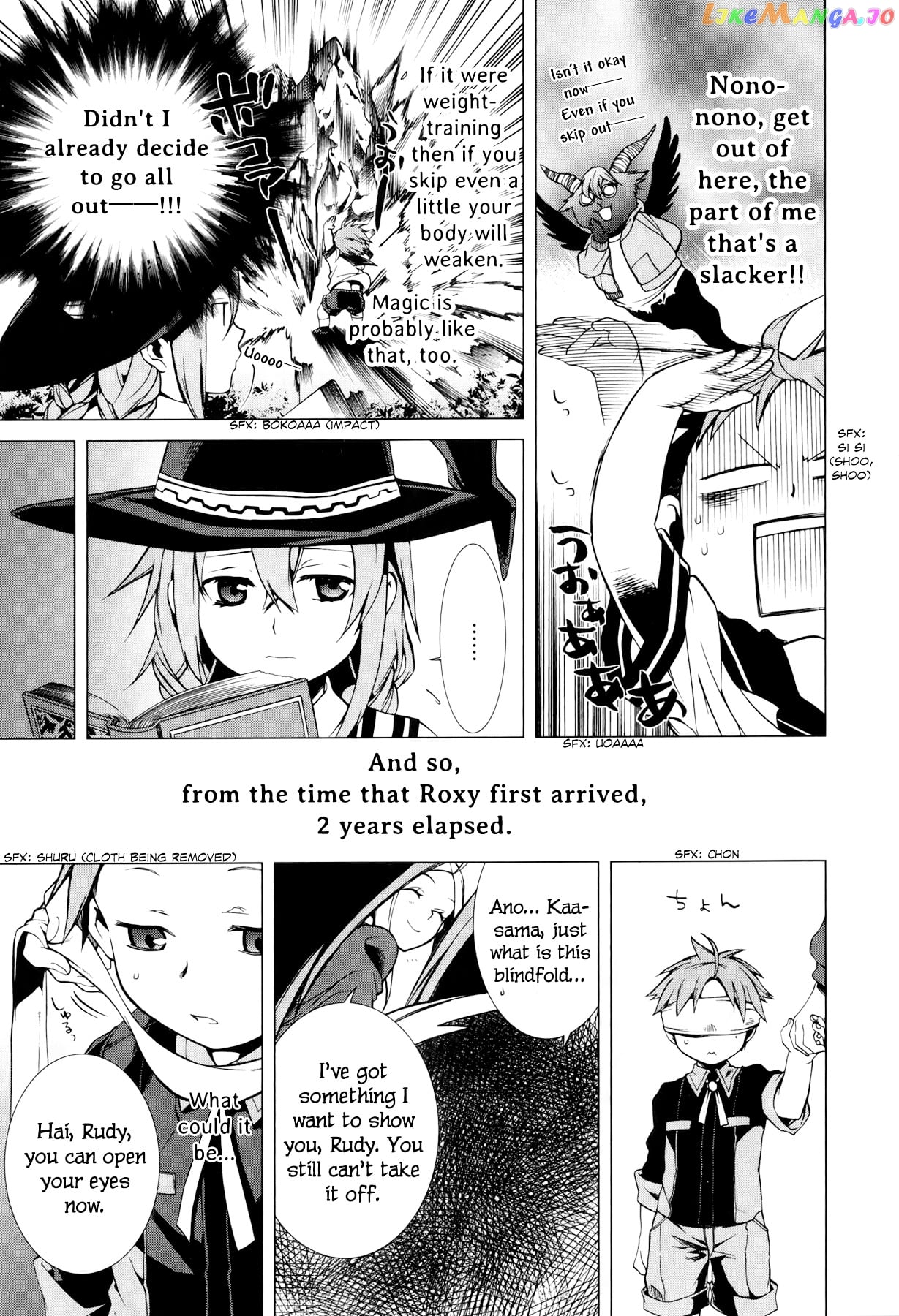 Mushoku Tensei – Isekai Ittara Honki Dasu chapter 2 - page 34