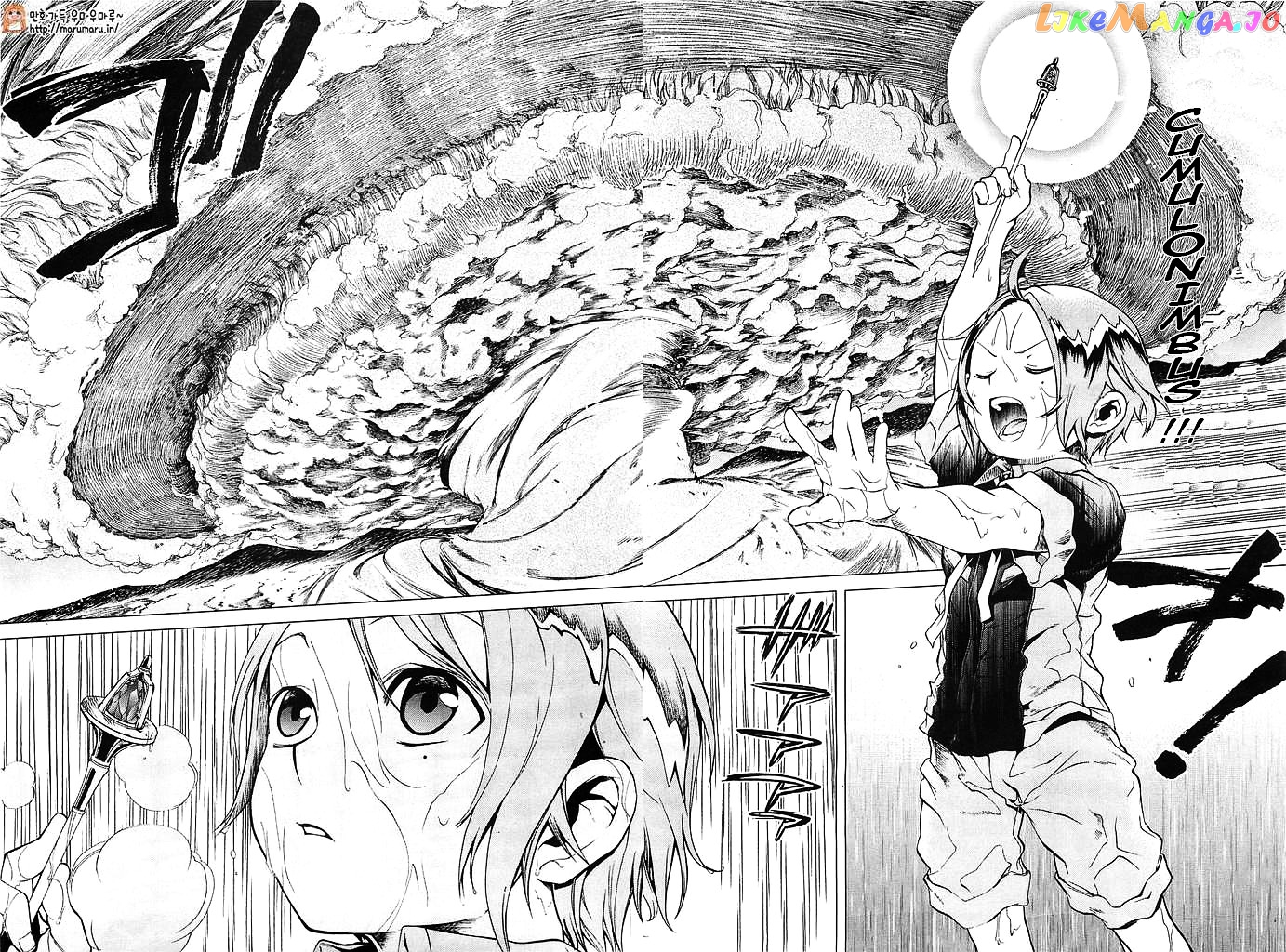 Mushoku Tensei – Isekai Ittara Honki Dasu chapter 3 - page 11