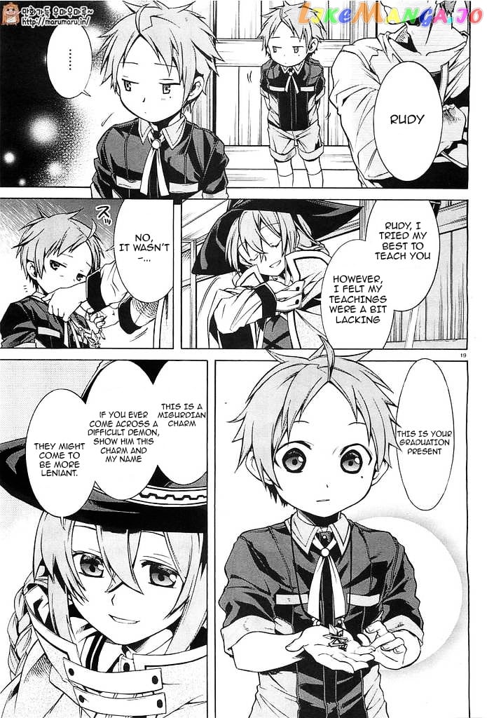 Mushoku Tensei – Isekai Ittara Honki Dasu chapter 3 - page 17
