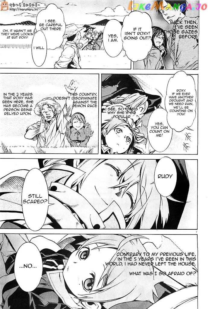 Mushoku Tensei – Isekai Ittara Honki Dasu chapter 3 - page 6