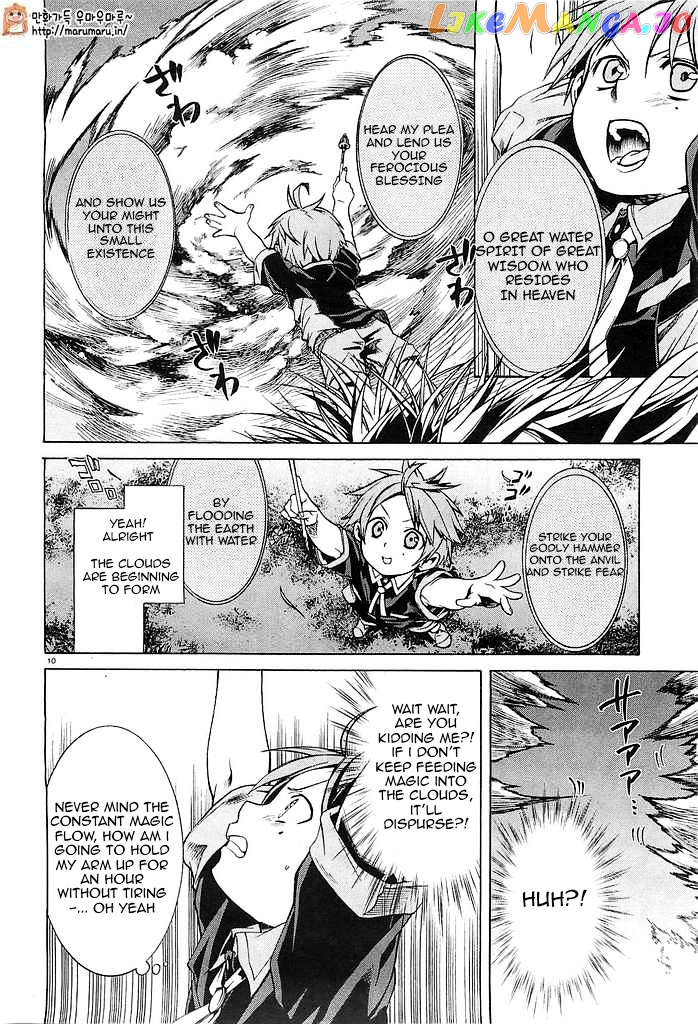 Mushoku Tensei – Isekai Ittara Honki Dasu chapter 3 - page 9