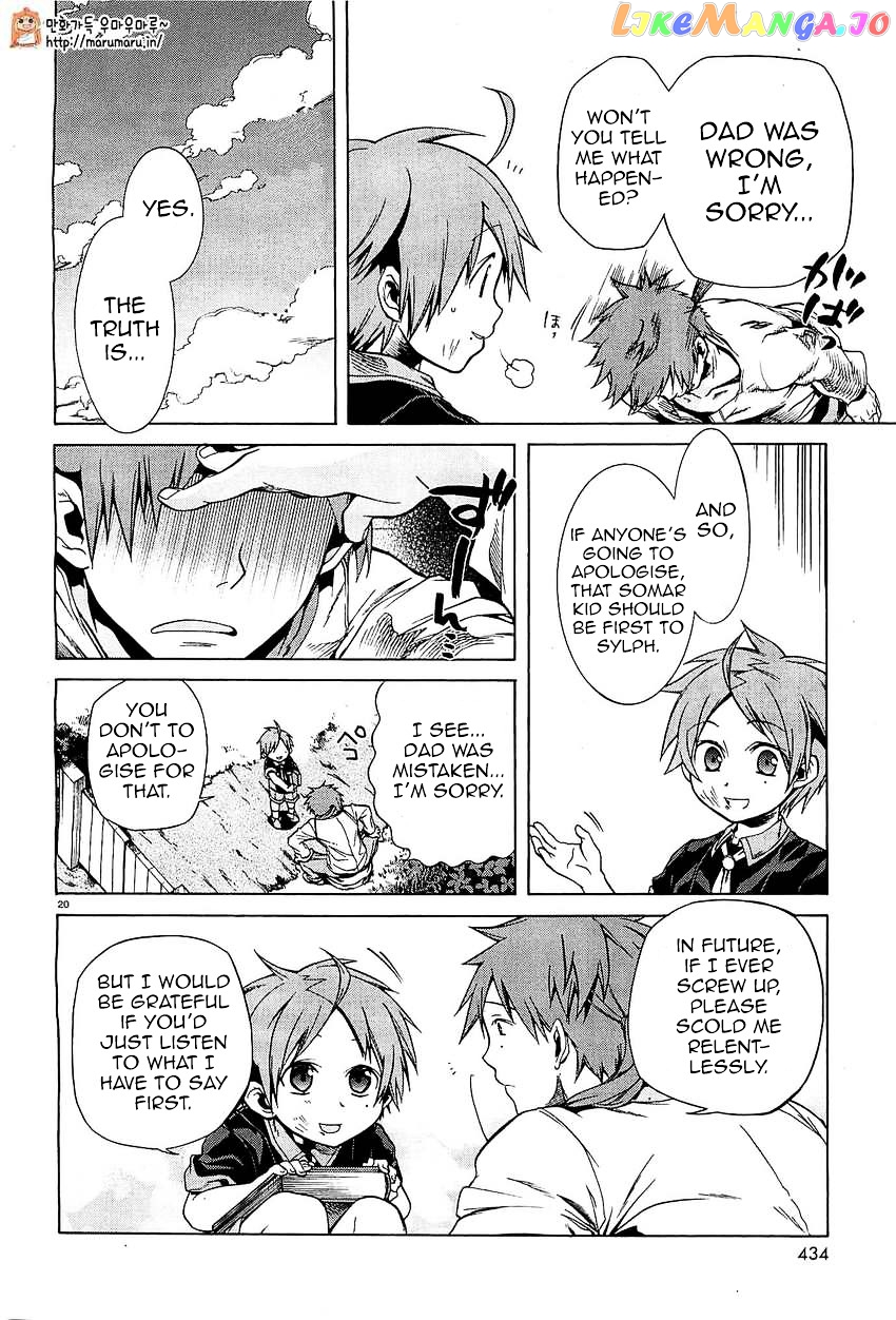 Mushoku Tensei – Isekai Ittara Honki Dasu chapter 4 - page 20