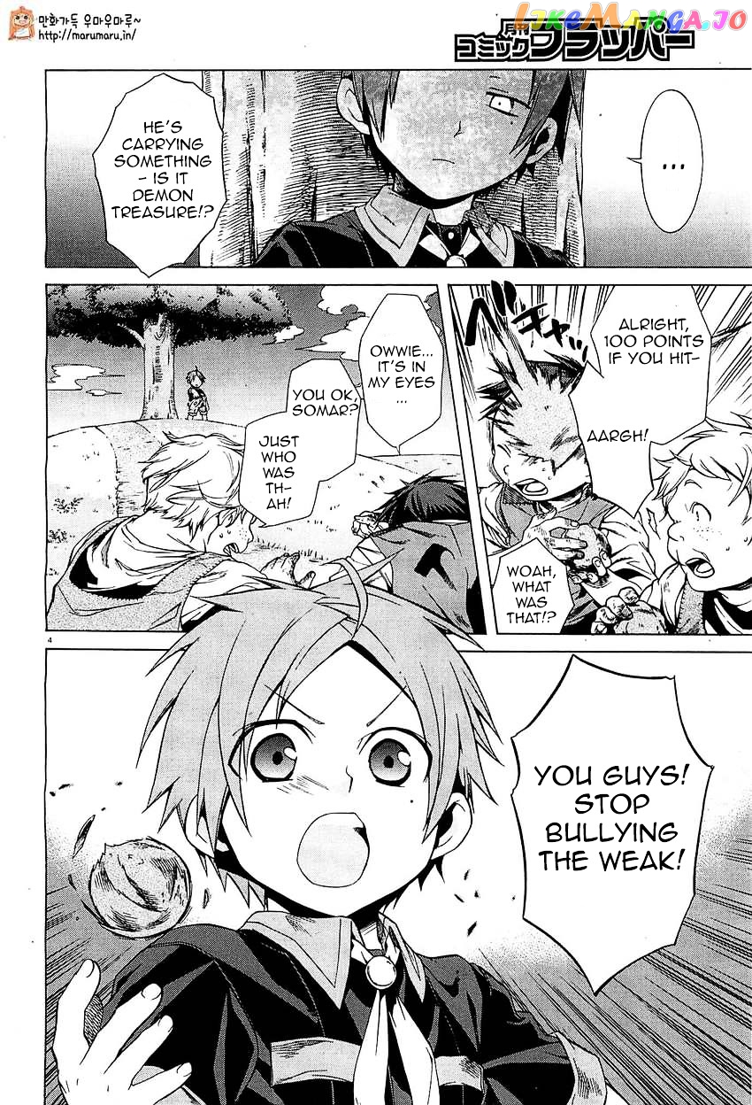 Mushoku Tensei – Isekai Ittara Honki Dasu chapter 4 - page 4