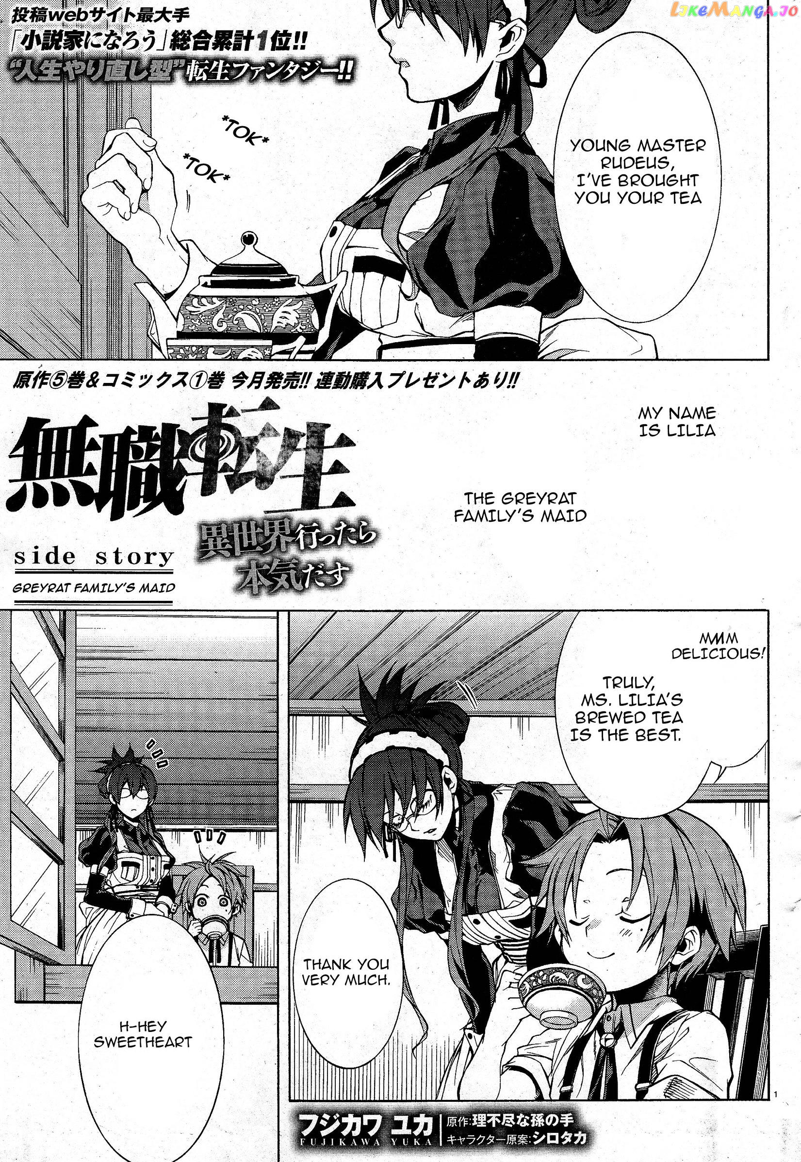 Mushoku Tensei – Isekai Ittara Honki Dasu chapter 5.5 - page 1