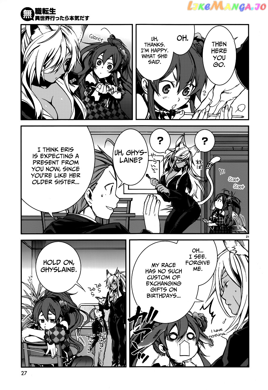 Mushoku Tensei – Isekai Ittara Honki Dasu chapter 11 - page 25