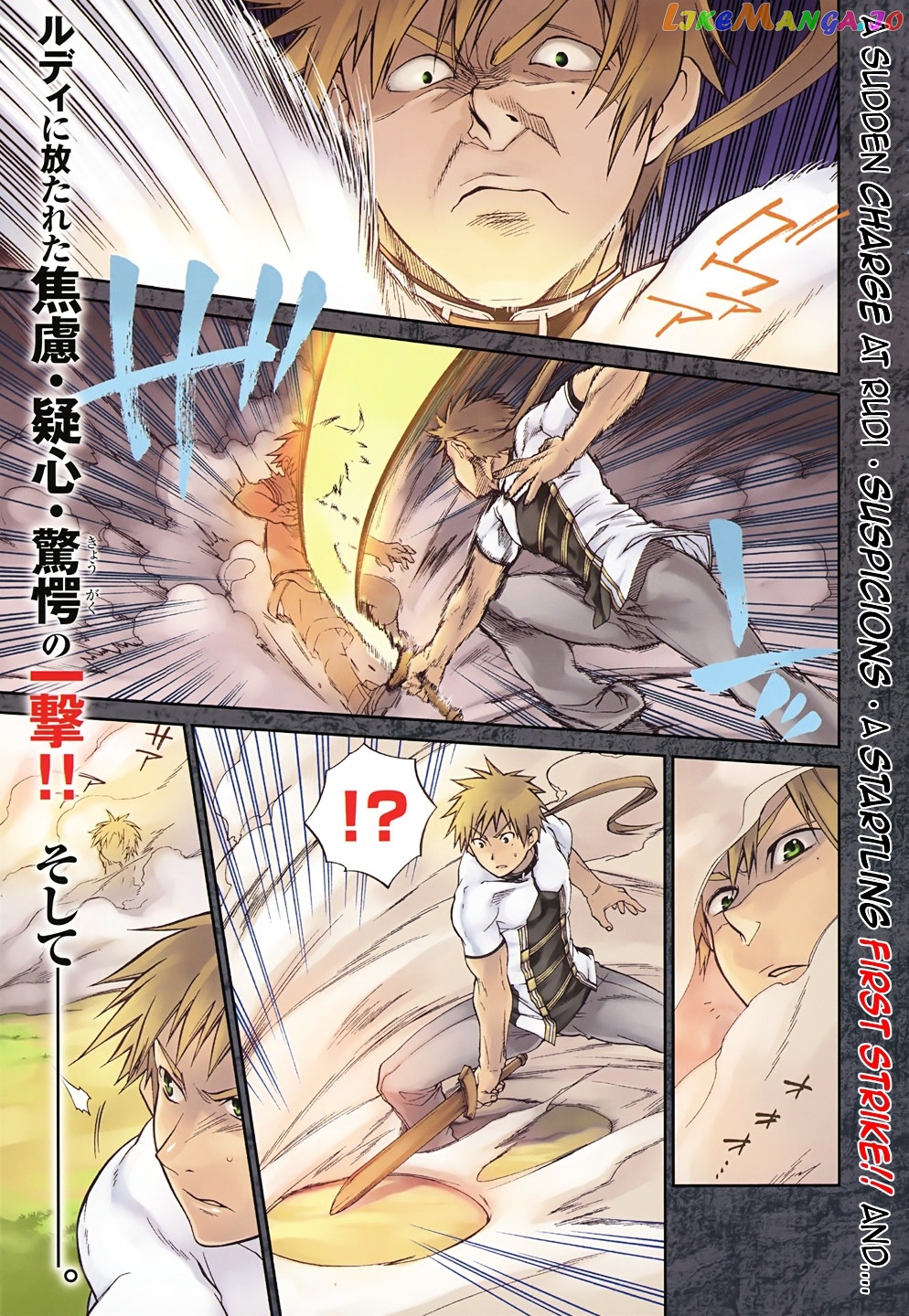 Mushoku Tensei – Isekai Ittara Honki Dasu chapter 6 - page 1