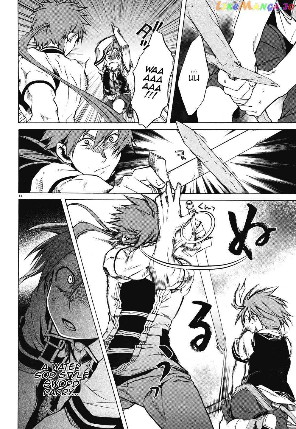 Mushoku Tensei – Isekai Ittara Honki Dasu chapter 6 - page 17