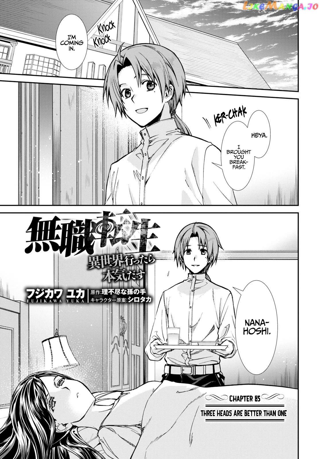Mushoku Tensei – Isekai Ittara Honki Dasu chapter 85 - page 2
