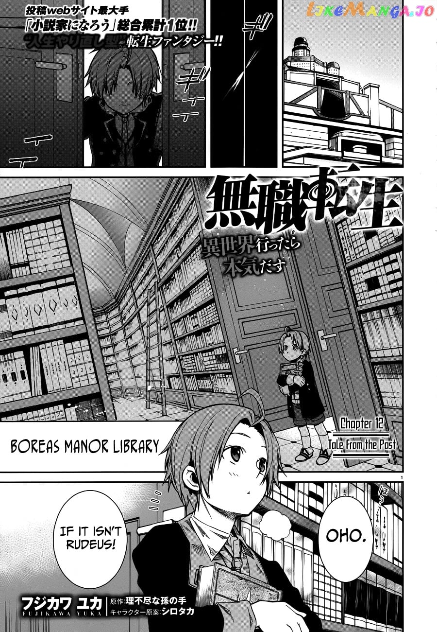 Mushoku Tensei – Isekai Ittara Honki Dasu chapter 12 - page 2