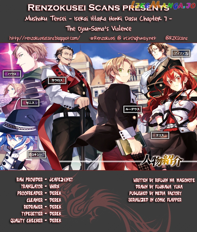 Mushoku Tensei – Isekai Ittara Honki Dasu chapter 7 - page 1