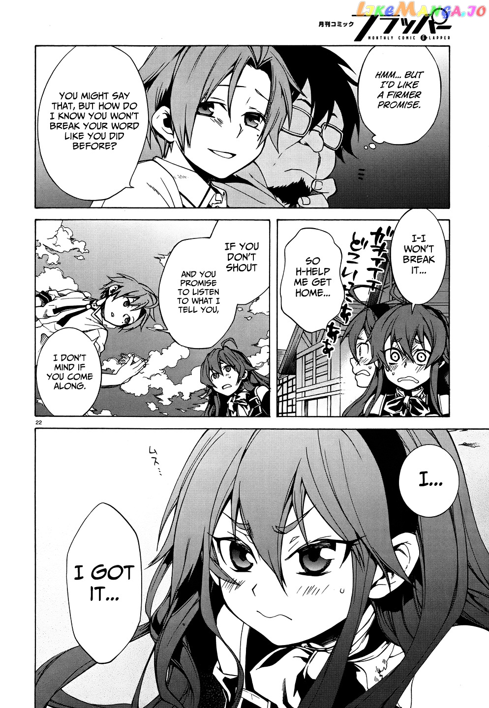 Mushoku Tensei – Isekai Ittara Honki Dasu chapter 7 - page 24