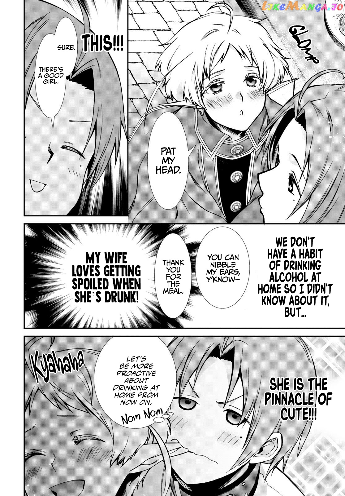 Mushoku Tensei – Isekai Ittara Honki Dasu chapter 86 - page 19
