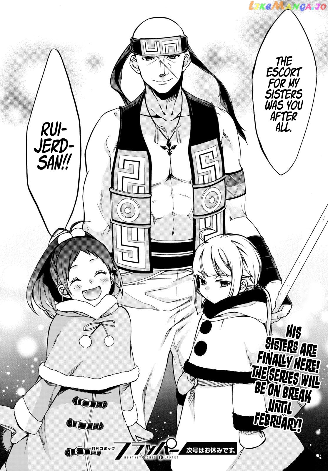 Mushoku Tensei – Isekai Ittara Honki Dasu chapter 86 - page 32