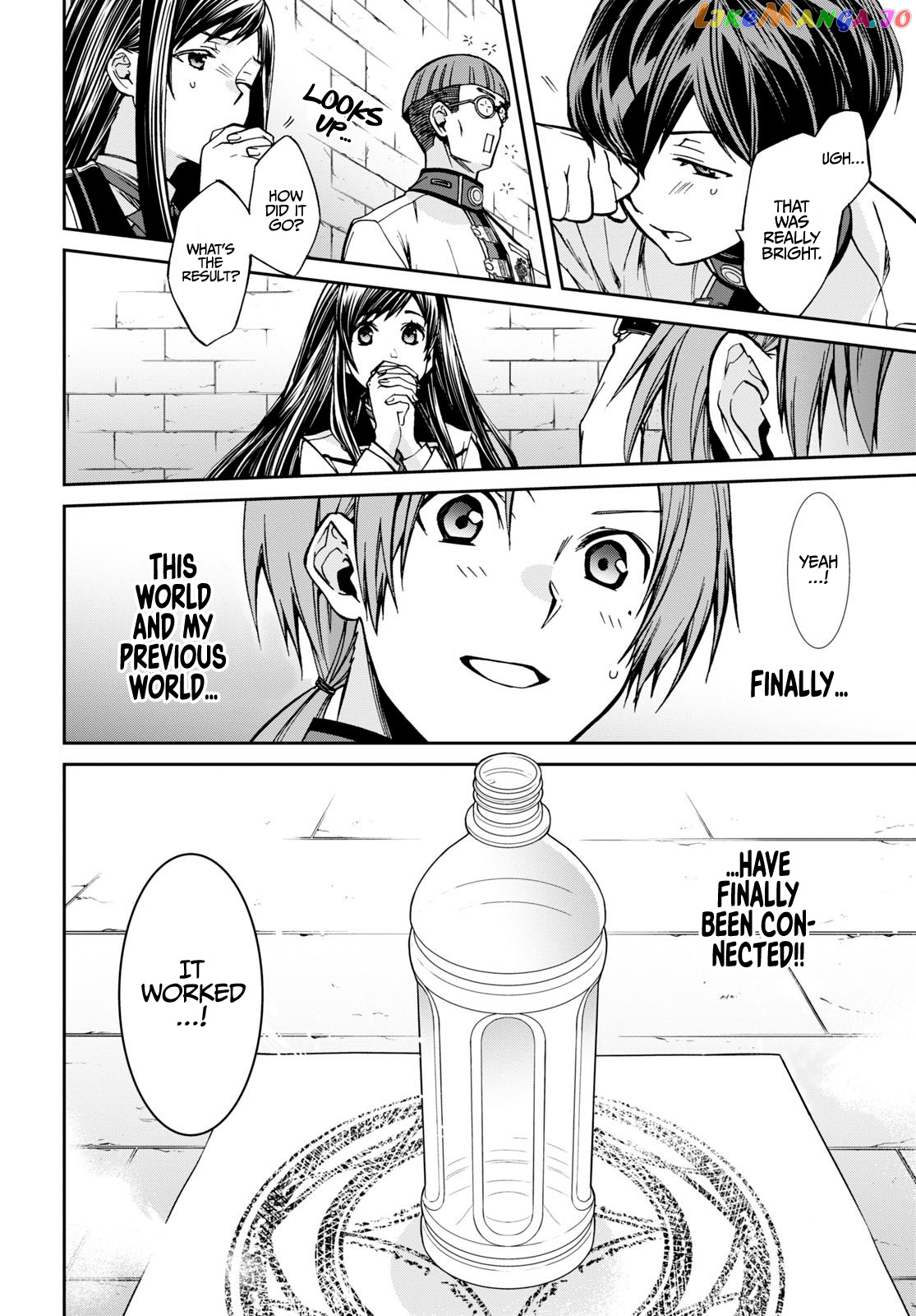 Mushoku Tensei – Isekai Ittara Honki Dasu chapter 86 - page 5