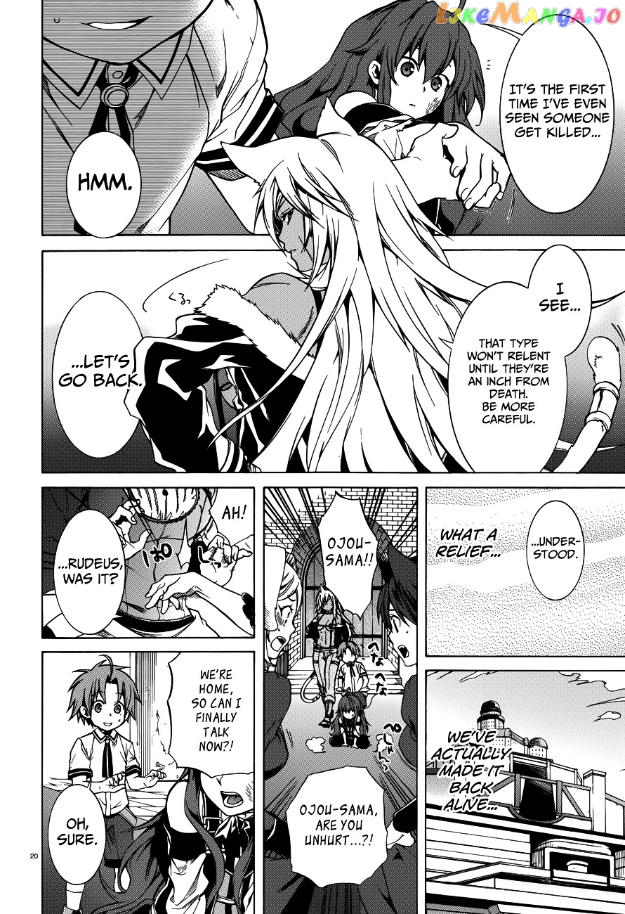 Mushoku Tensei – Isekai Ittara Honki Dasu chapter 8 - page 21