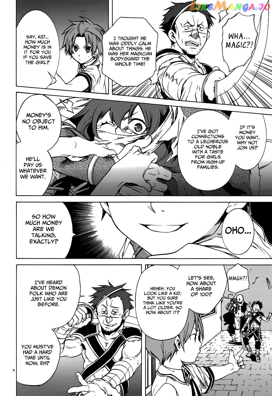 Mushoku Tensei – Isekai Ittara Honki Dasu chapter 8 - page 8