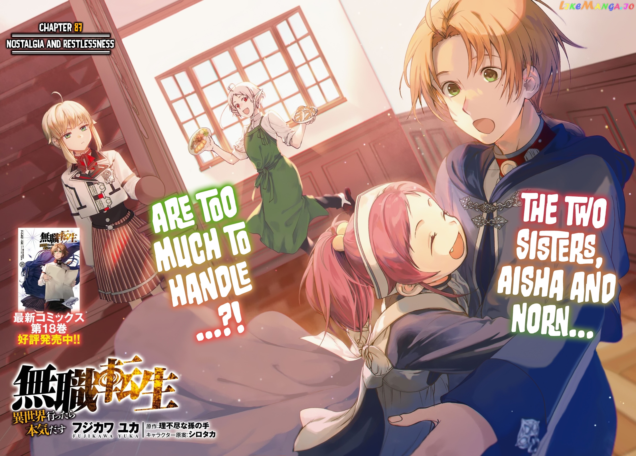 Mushoku Tensei – Isekai Ittara Honki Dasu chapter 87 - page 4