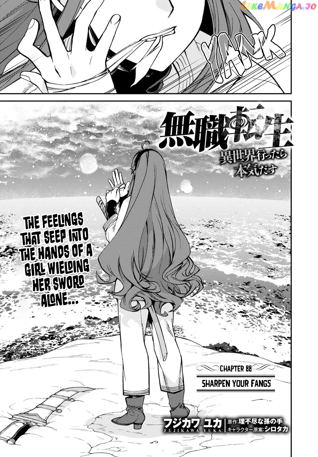 Mushoku Tensei – Isekai Ittara Honki Dasu chapter 88 - page 1