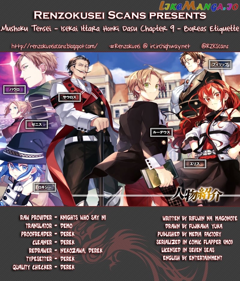 Mushoku Tensei – Isekai Ittara Honki Dasu chapter 9 - page 1
