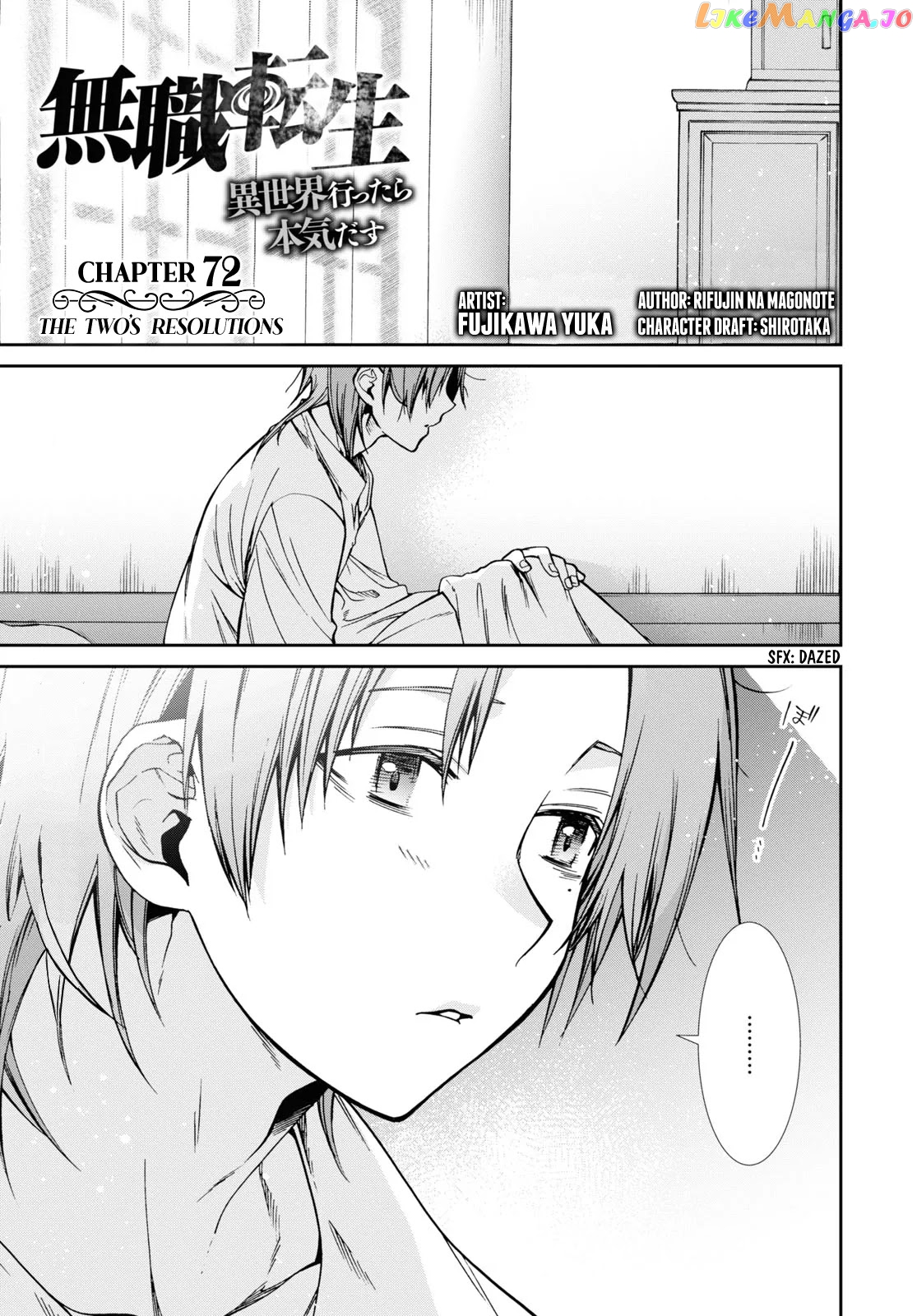 Mushoku Tensei – Isekai Ittara Honki Dasu chapter 72 - page 1