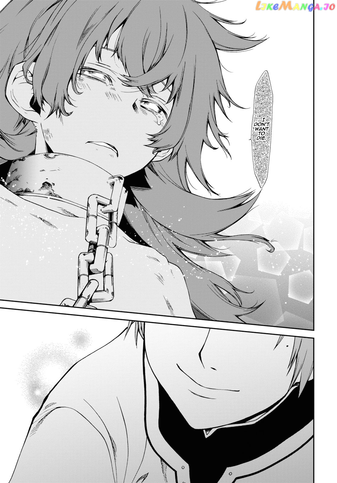 Mushoku Tensei – Isekai Ittara Honki Dasu chapter 58 - page 39